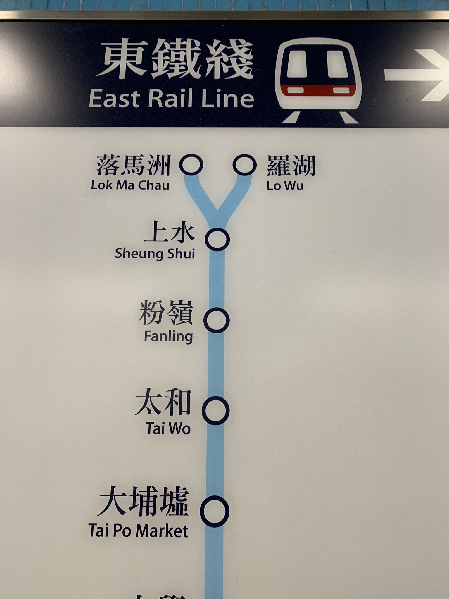 metro Hong Kong