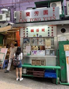 Lan Fong Yuen
