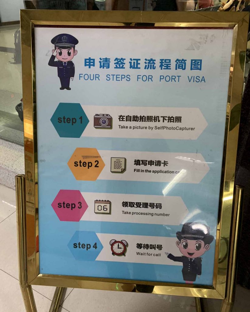 Vierailu Kiinaan Hongkongista 7 Kiinan viisumin hankkiminen