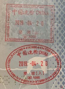 Kiinan leima passissa