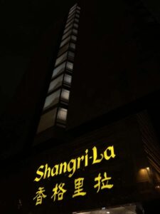 Hongkong Shangri-La