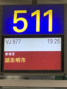 Vietjet Airlines