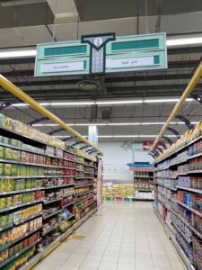 käytävä LuLu Hypermarket Khasab Oman aisle