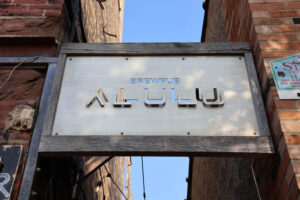 Alulu Brewpub