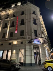 Hilton Garden Inn Bucharest